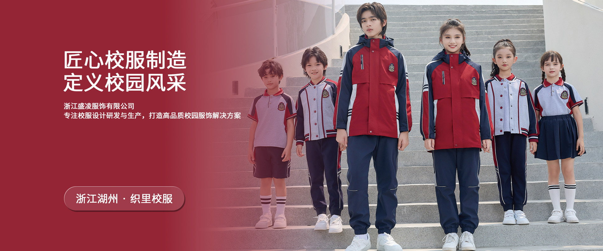 通栏图片